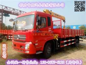 新款國四小三軸8噸隨車吊價格解析與隨州汽車維修服務(wù)指南