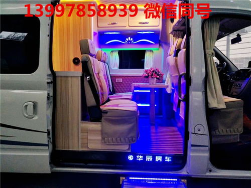 四川大通房車V80長軸高頂房車廠家批發(fā)價格與隨州汽車維修服務(wù)全面解析
