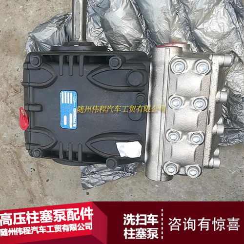 kt40r洗掃車高壓泵在隨州汽車維修中的應(yīng)用與維護(hù)要點