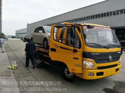 救援拖車與隨州汽車代理服務費用詳解