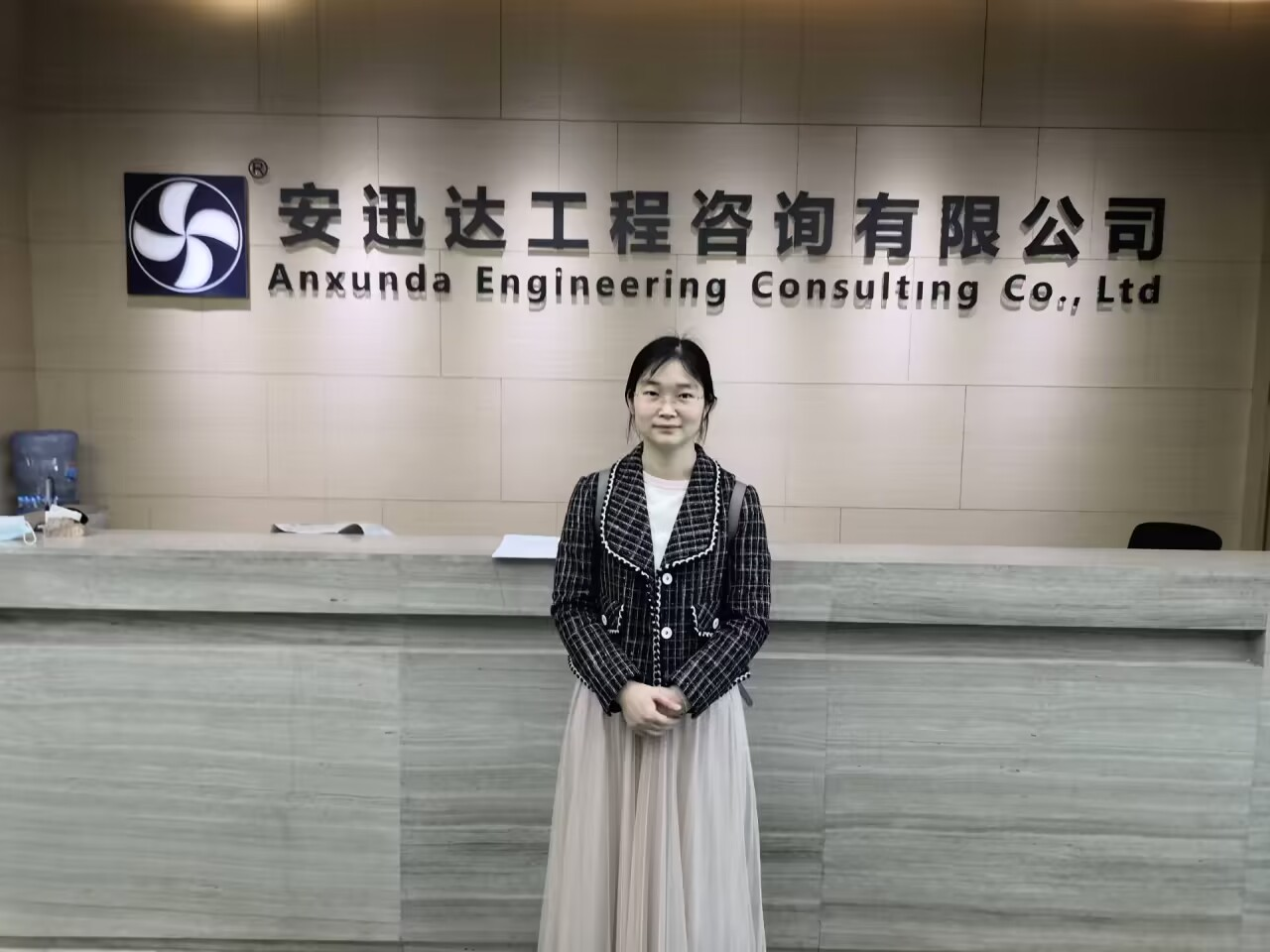 深入企業(yè)一線，共育造價(jià)人才——工程造價(jià)專業(yè)教師團(tuán)隊(duì)赴安迅達(dá)工程咨詢公司參觀研討